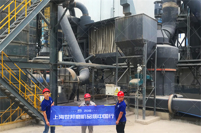 桂林矿山机械有限公司