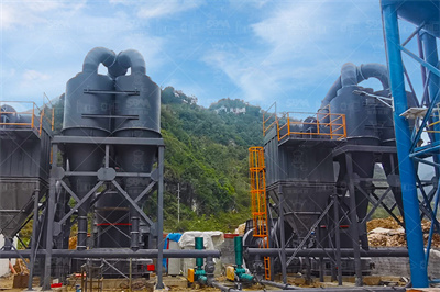 万吨年～目超细蒙脱石球磨分级生产线工艺流程设计.doc