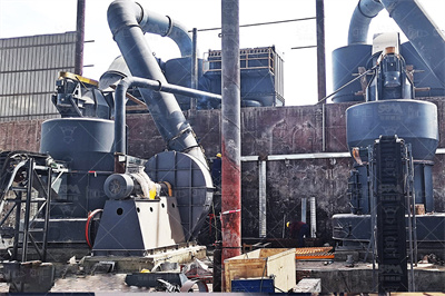 关于对莒县中联等四家公司水泥粉磨产能置换有关情况的公示