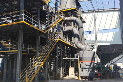 日产5000吨水泥熟料水泥厂生料粉磨工艺设计 豆丁网